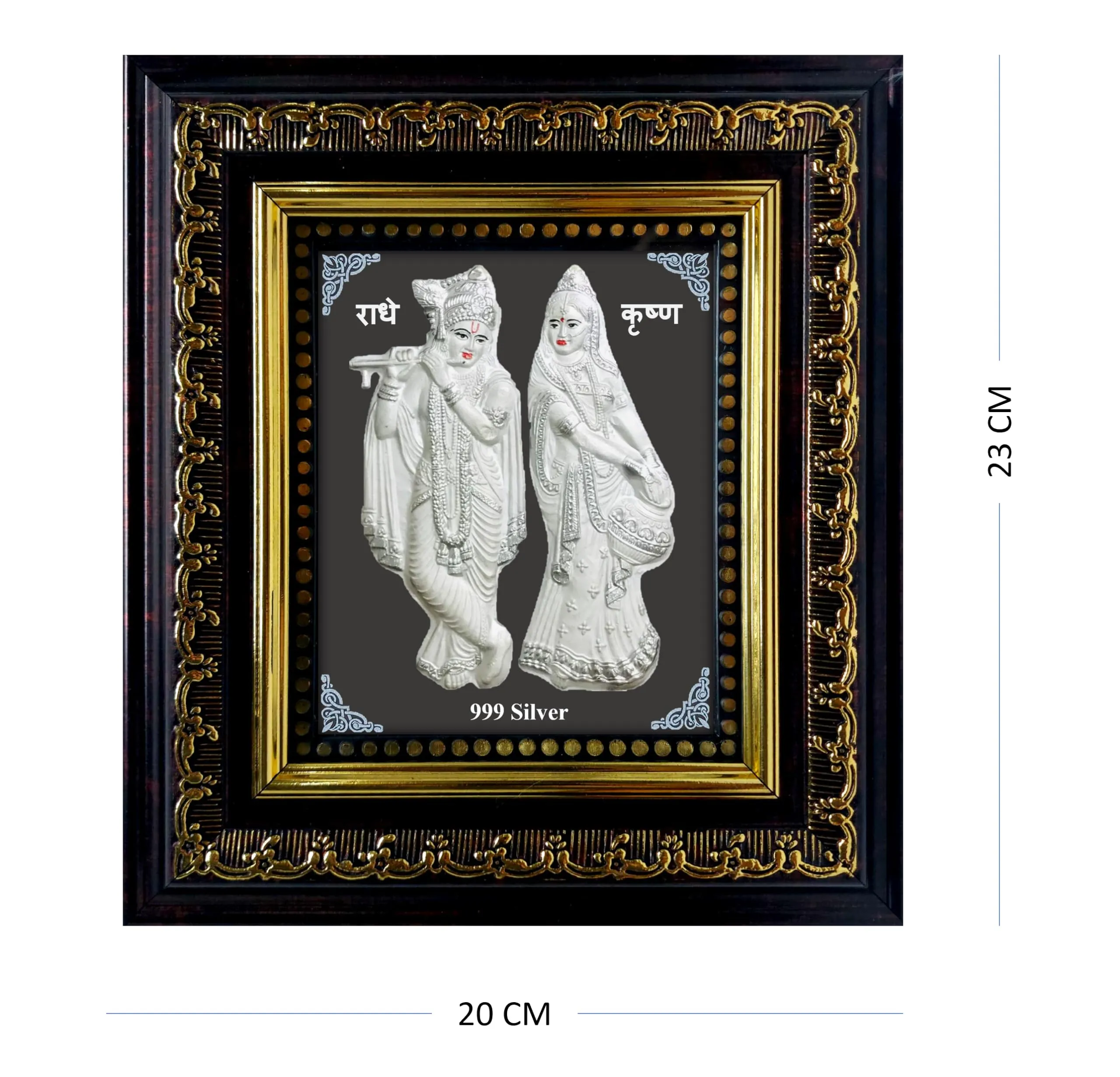 ARTSMINE PURE (999) SILVER RADHA KRISHNA FRAME | GOD FRAME | SILVER RADHA KRISHNA PHOTO FRAME | H*L 23 * 20 CM | WITH SILVER PURITY CERTIFICATE | RESALE VALUE