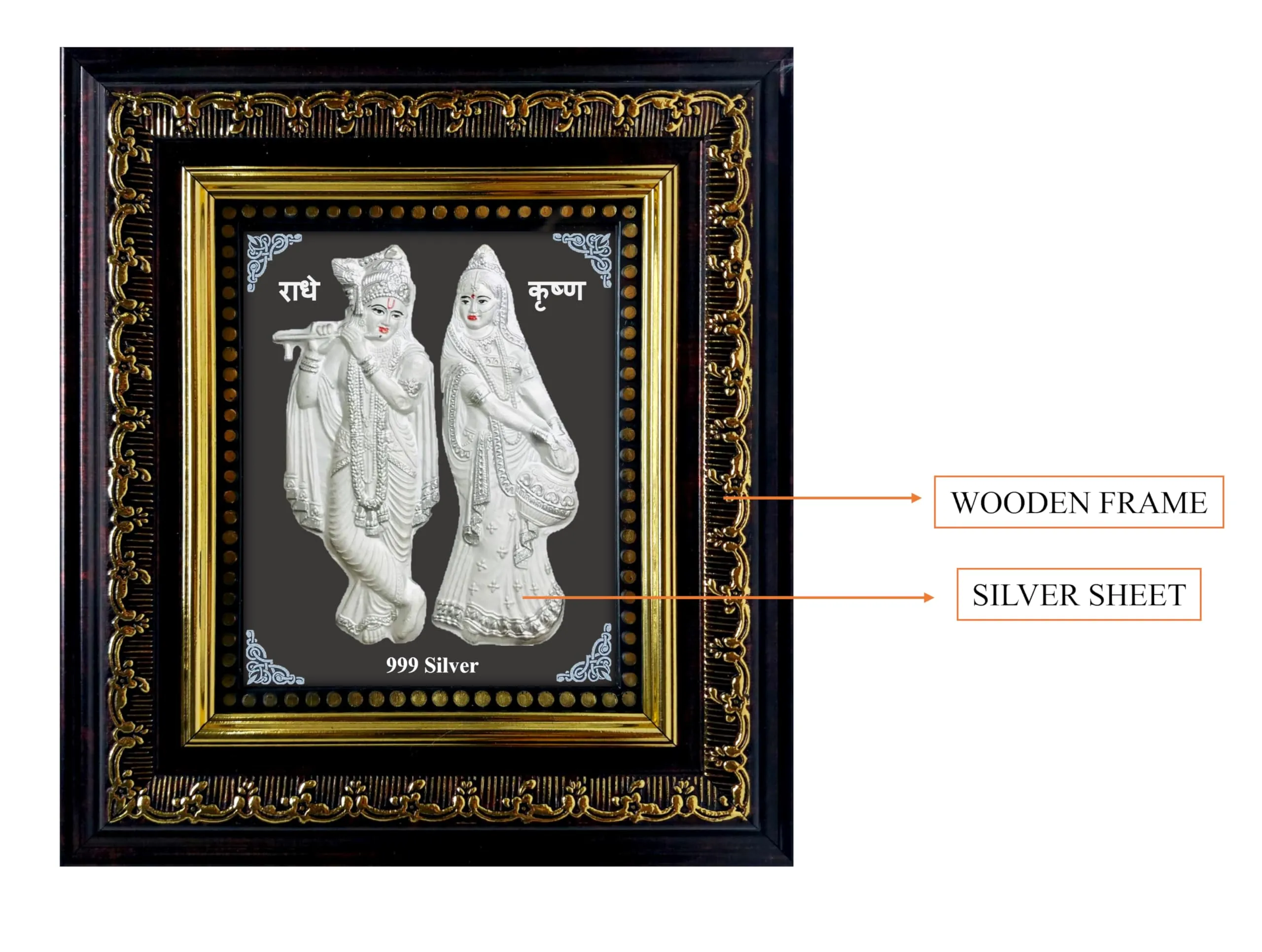 ARTSMINE PURE (999) SILVER RADHA KRISHNA FRAME | GOD FRAME | SILVER RADHA KRISHNA PHOTO FRAME | H*L 23 * 20 CM | WITH SILVER PURITY CERTIFICATE | RESALE VALUE