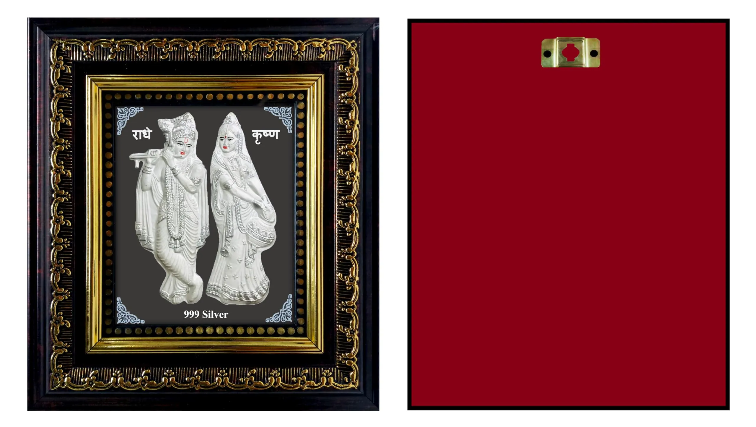 ARTSMINE PURE (999) SILVER RADHA KRISHNA FRAME | GOD FRAME | SILVER RADHA KRISHNA PHOTO FRAME | H*L 23 * 20 CM | WITH SILVER PURITY CERTIFICATE | RESALE VALUE