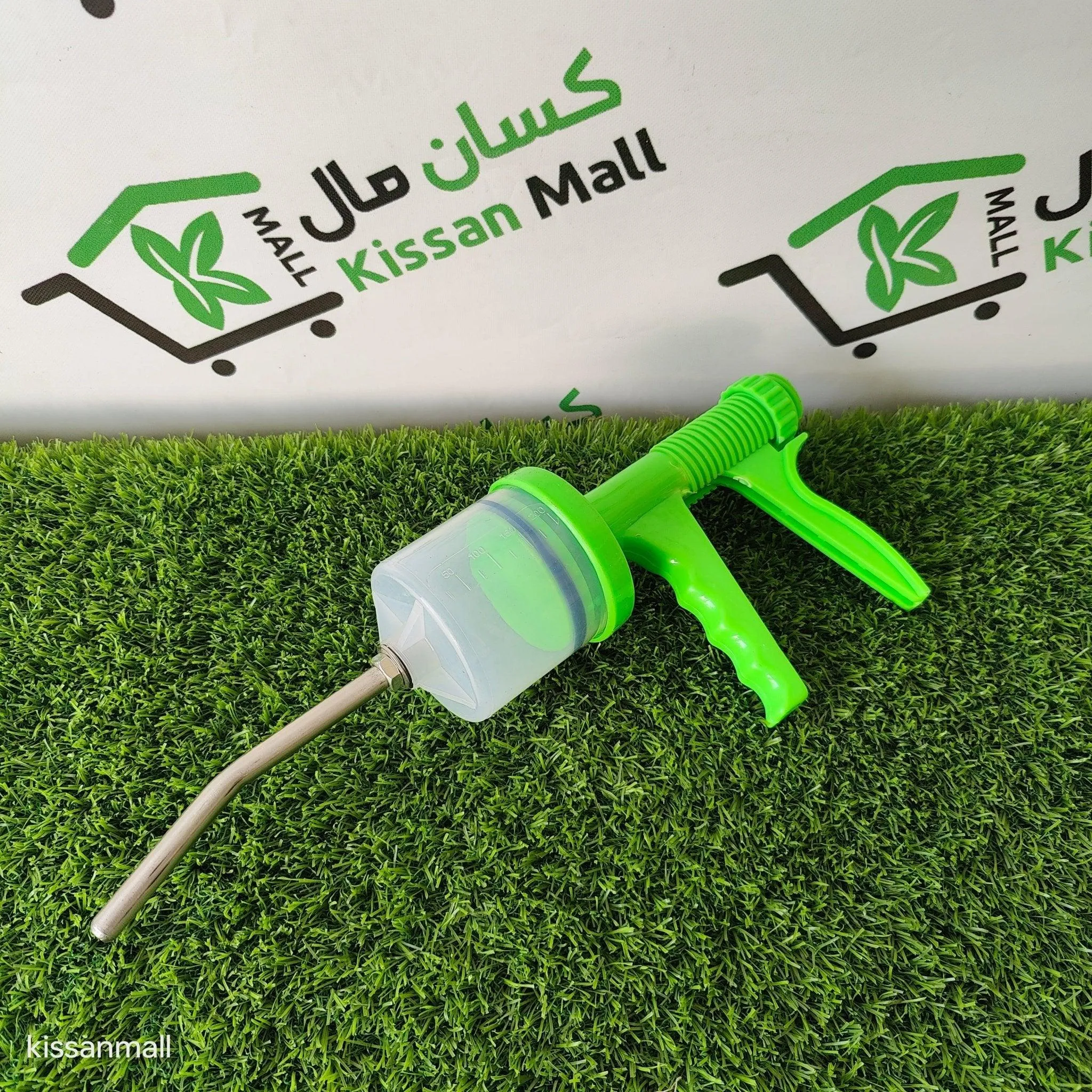 Drenching Gun 200 Ml